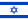 Israel .ico Flag Icon